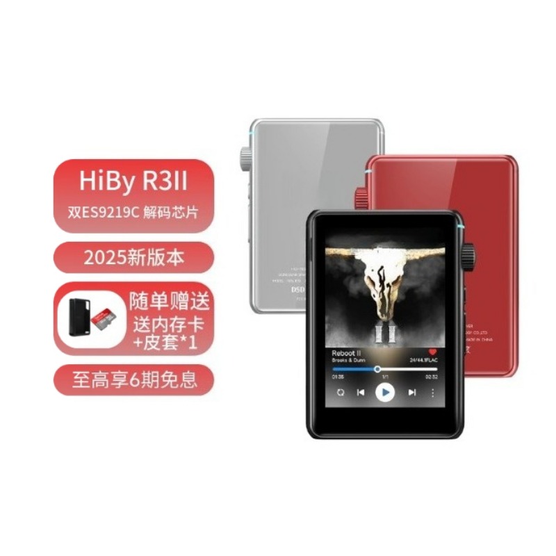 Hiby R3 Ii 2025 / R3 Gen 2 Mus - Audio Music Gen recension och pris