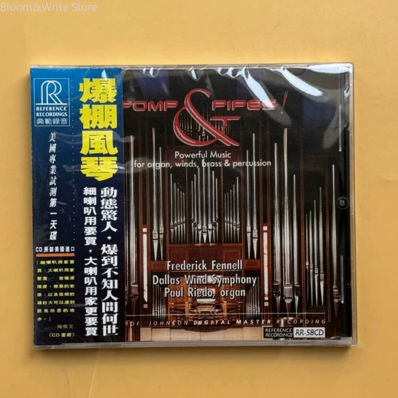 Essential for Audiophiles To T - Audio Music Test recension och pris