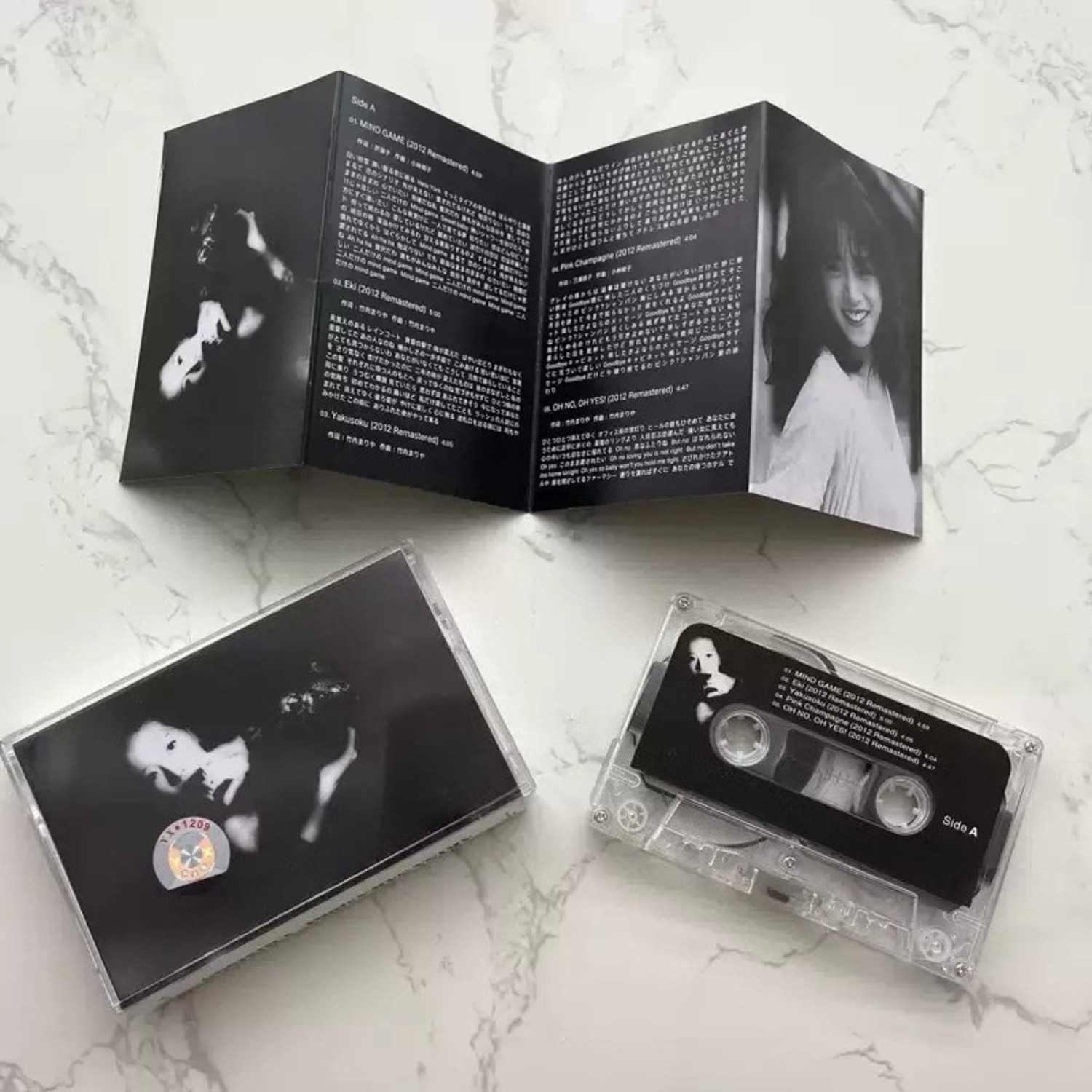 Vintage Japanese City Pop Audi - Audio Music New recension och pris