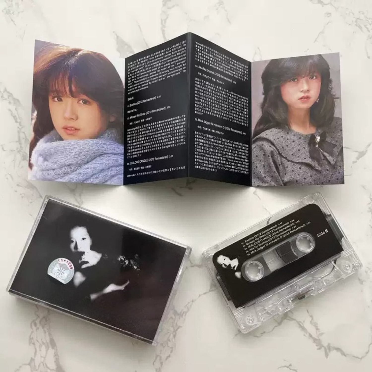 Vintage Japanese City Pop Audi - Audio Music New recension och pris