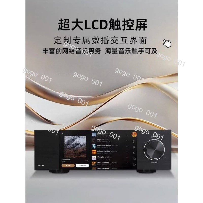 A6 2nd Gen HiFi DAC Digital Au - Audio Music Gen recension och pris