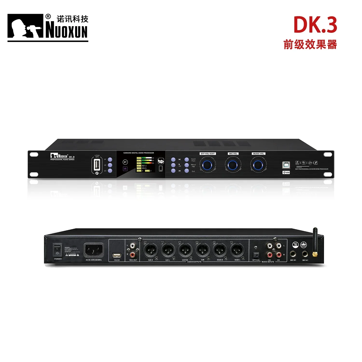Best DSP Audio Processor Studi - Audio Music Best recension och pris