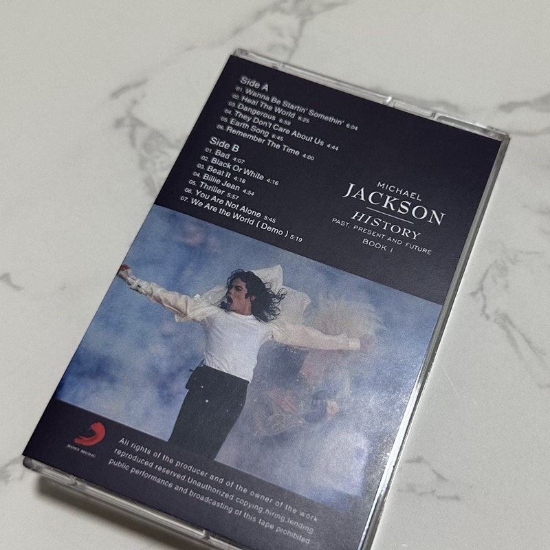Retro Audio Cassette Tape Bran - Audio Music Track recension och pris