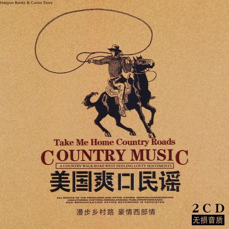 American Country Music 2CD Set - Audio Music New Song recension och pris