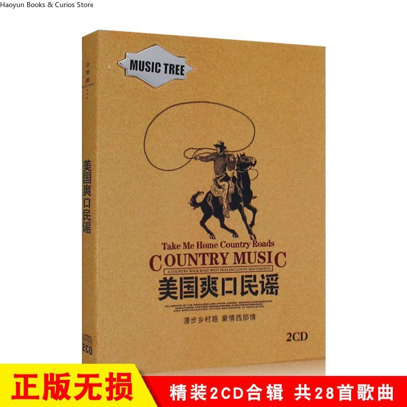 American Country Music 2CD Set - Audio Music New Song recension och pris