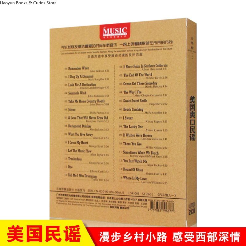 American Country Music 2CD Set - Audio Music New Song recension och pris