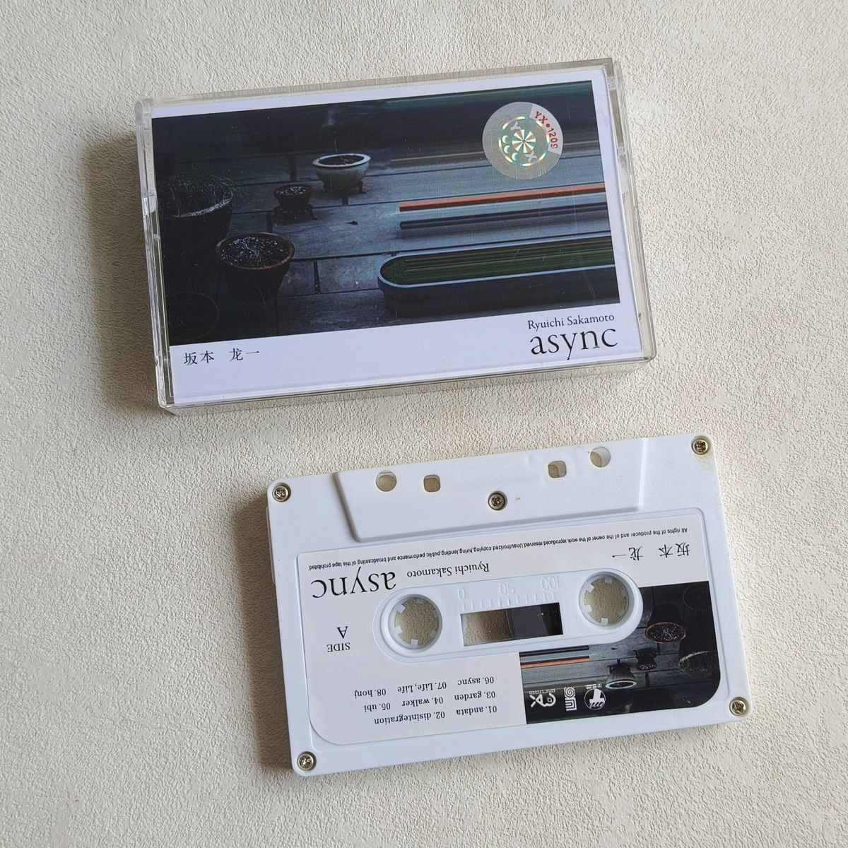 Japanese Pure Music Cassette R - Audio Music Track recension och pris