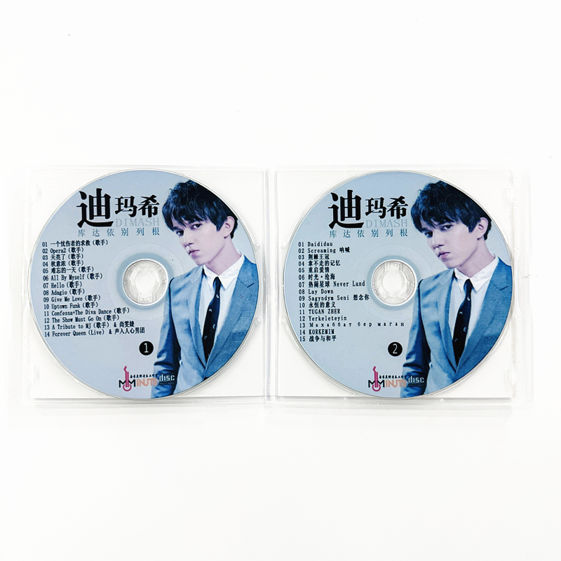 2CDs/Set Dimash Qudaibergen Ne - Audio Music New Song recension och pris