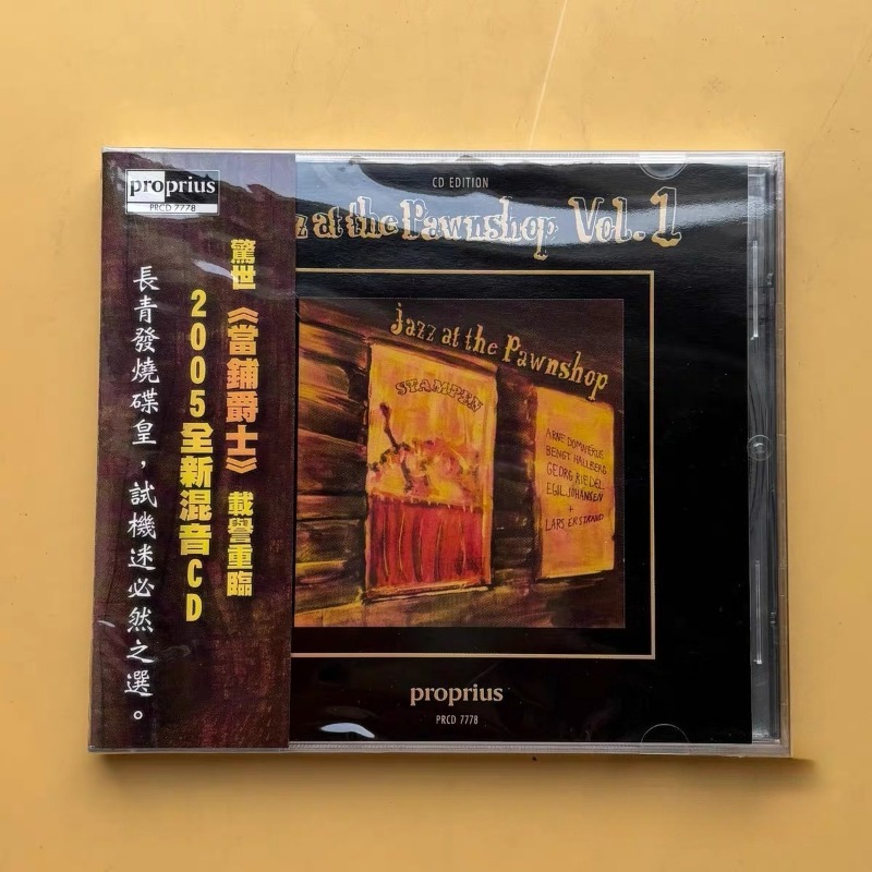 Jazz Music Pawnshop Popular En - Audio Music New Song recension och pris