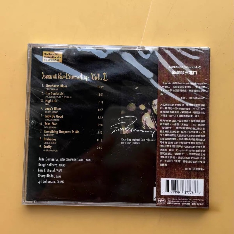 Jazz Music Pawnshop Popular En - Audio Music New Song recension och pris
