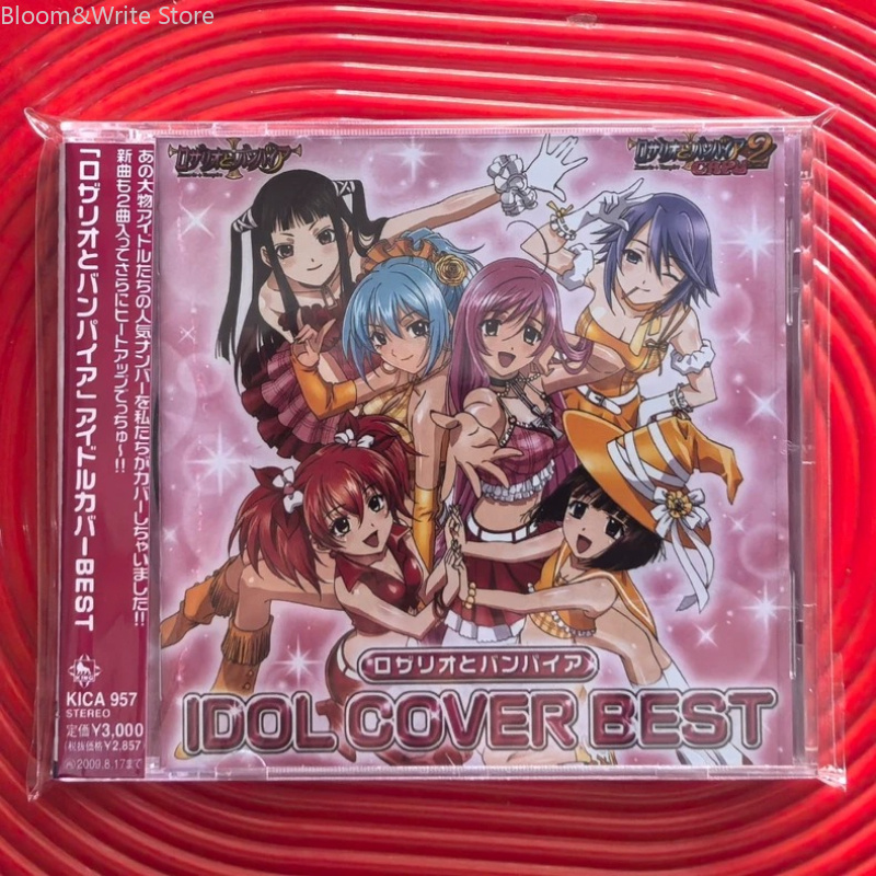 Anime Rosario Vampire Soundtra - Audio Music Best recension och pris