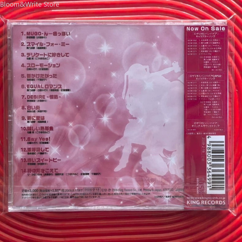 Anime Rosario Vampire Soundtra - Audio Music Best recension och pris