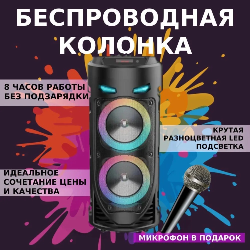 Wireless Bluetooth Column Port - Audio Music Mp3 Song recension och pris