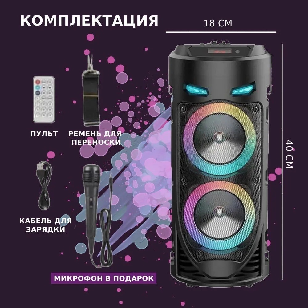 Wireless Bluetooth Column Port - Audio Music Mp3 Song recension och pris