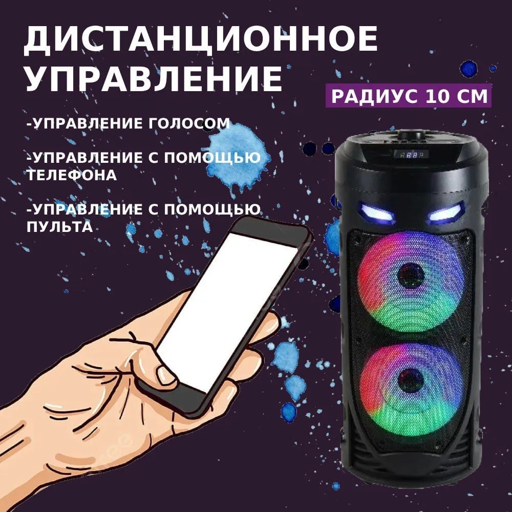 Wireless Bluetooth Column Port - Audio Music Mp3 Song recension och pris