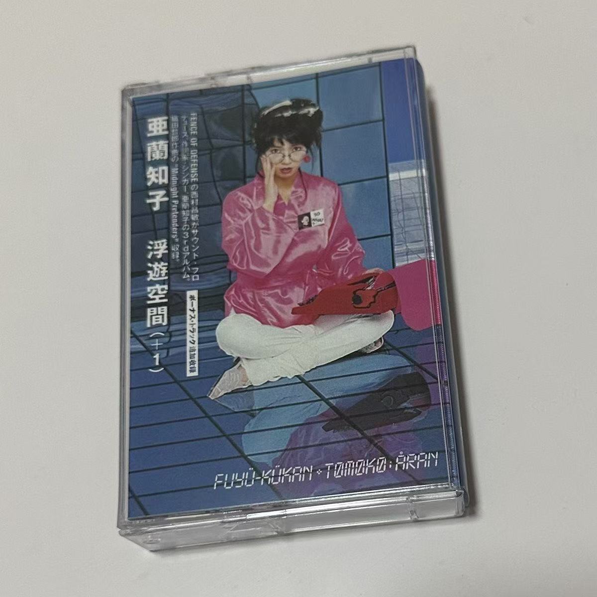 Showa Era City Pop Synth Pop A - Audio Music New recension och pris