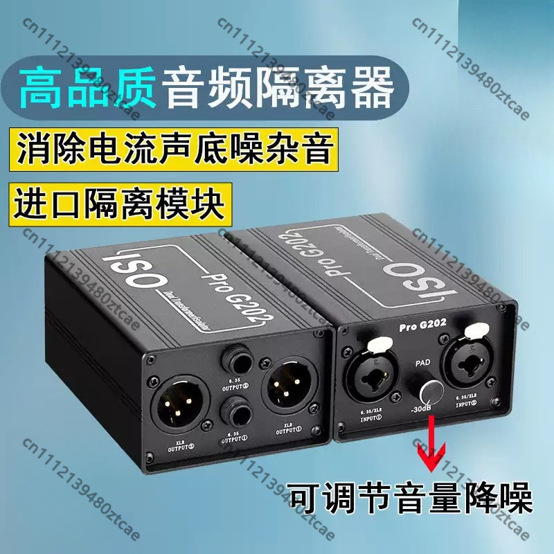 6.35mm Audio Noise Isolator An - Audio Music Remove recension och pris