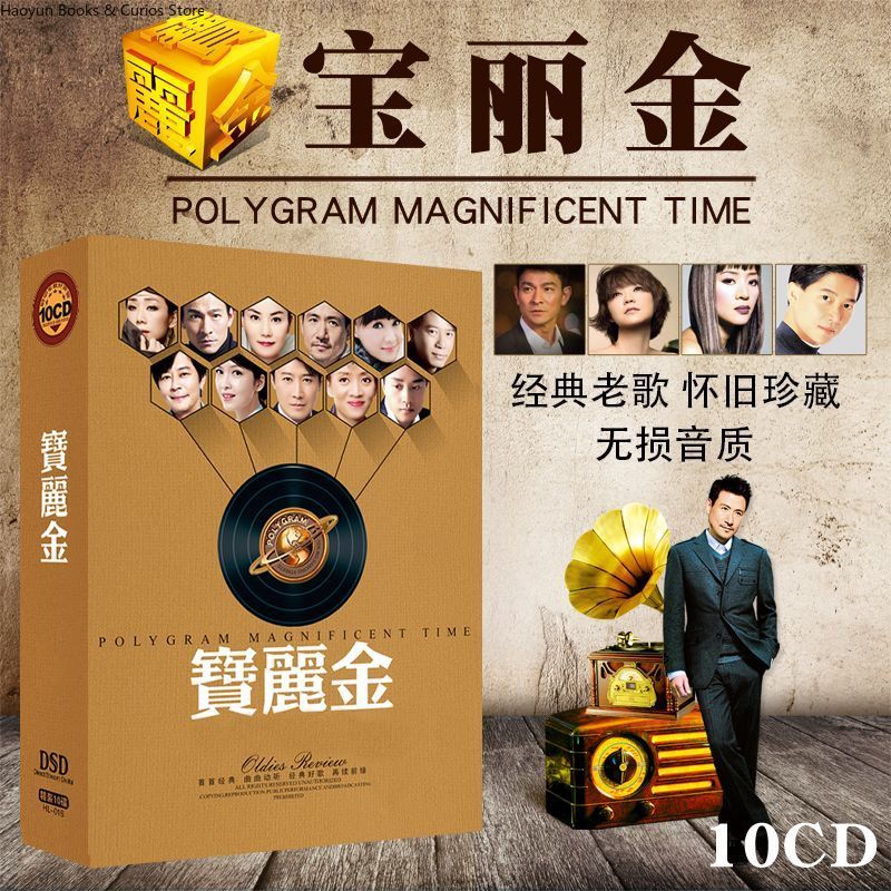 PolyGram Cantonese Nostalgic C - Audio Music New recension och pris