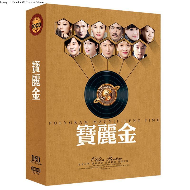 PolyGram Cantonese Nostalgic C - Audio Music New recension och pris