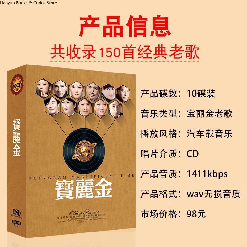PolyGram Cantonese Nostalgic C - Audio Music New recension och pris