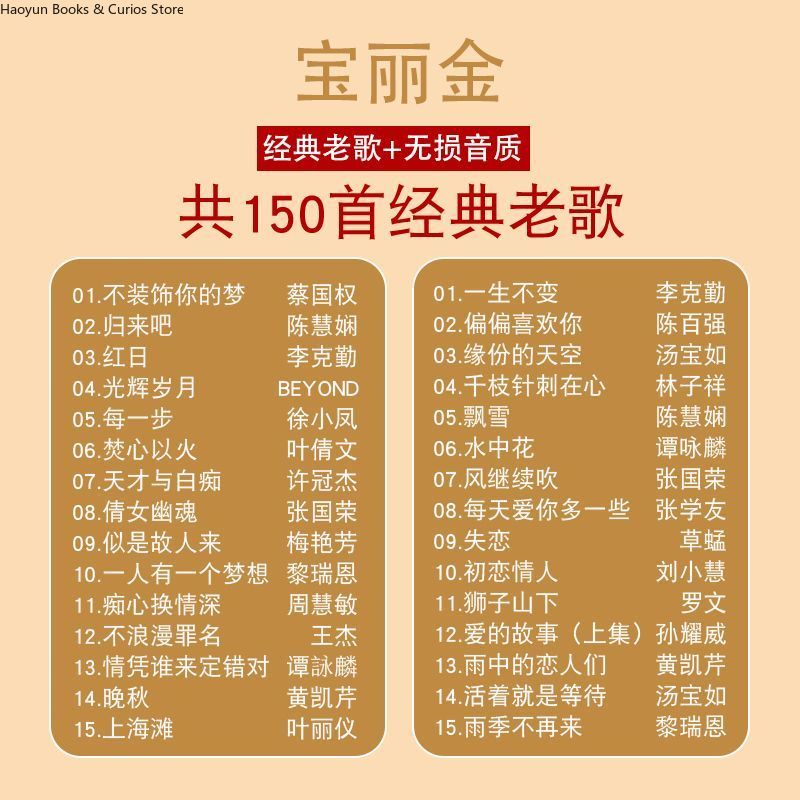 PolyGram Cantonese Nostalgic C - Audio Music New recension och pris