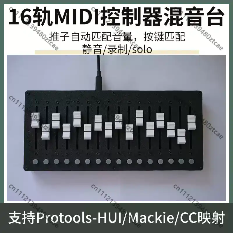16 Tracks MIDI Controller Prot - Audio Music Track recension och pris